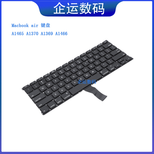 适用苹果Macbook airA1370A1465A1369A1466美版键盘us欧版键盘uk