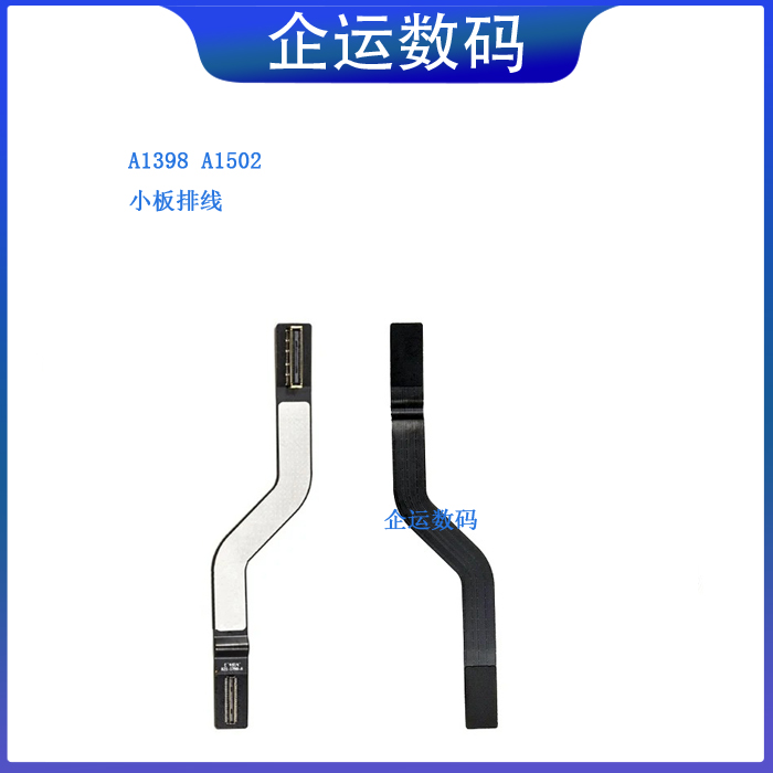 适用苹果retina A1502电源usb网卡小板电源板排线连接线821-1790