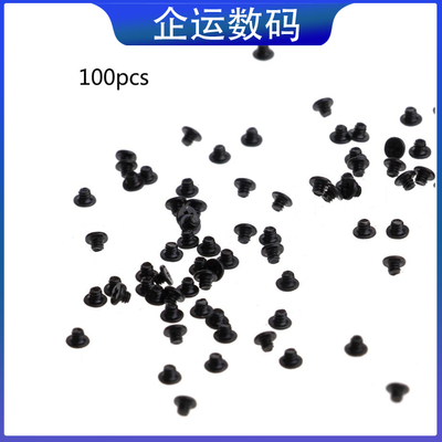适用苹果A1370A1465A1466A1502A1425A1398A1278A1286键盘螺丝