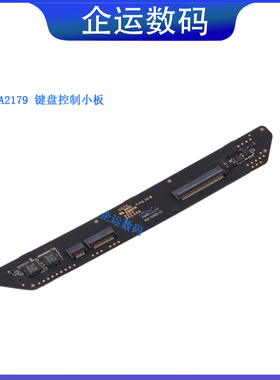 适用MacbookairA2337A2179A2681键盘控制小板电路板控制条02288