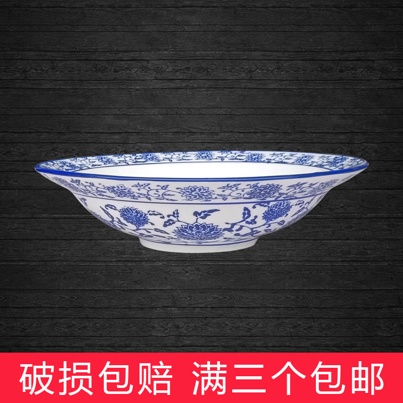 复古青花瓷敞口斗笠商用陶瓷浅碗凉皮碗凉面拌面燃面碗水果沙拉碗
