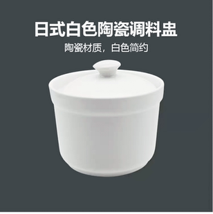 陶瓷炖盅带盖隔水炖燕窝碗汤盅商用蒸蛋碗炖罐带盖汤碗每人每位盅