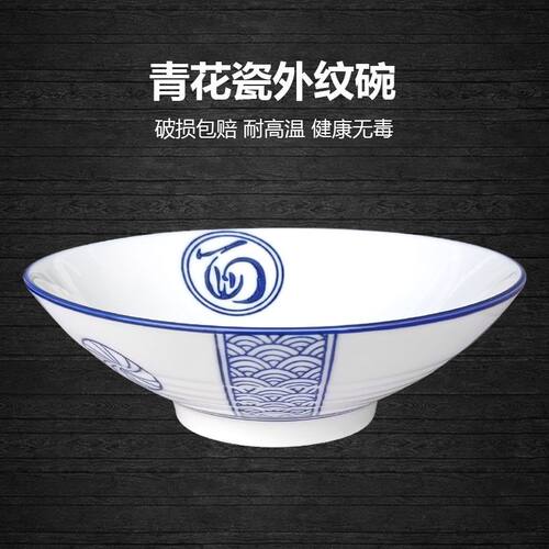 商用陶瓷牛肉拉面碗斗笠碗复古青花瓷蓝波浪外纹碗加厚喇叭碗汤碗