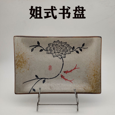 鱼戏青莲长方形姐式书盘火锅江湖菜农家乐家用点心牛排盘盘