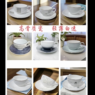 高端金边陶瓷咖啡杯碟套装