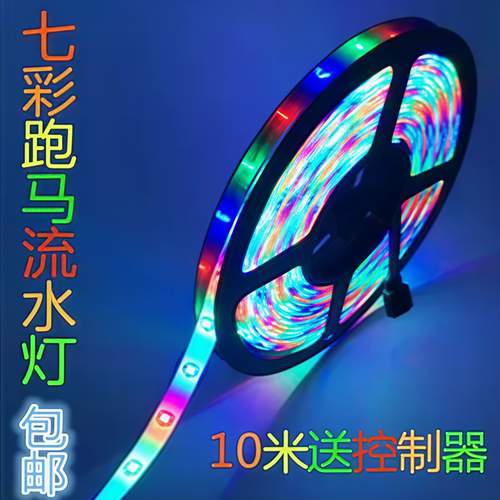 夜市摆地摊12v变色彩灯户外亮化