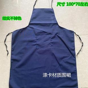 涤卡布围裙布围裙工作围裙劳保围裙防污围裙牛仔布袖布围裙