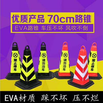 隔离墩eva橡胶方锥压不坏泡沫