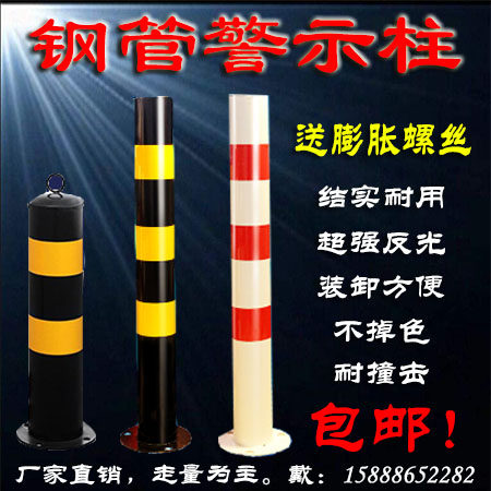 钢管铁立柱路桩隔离墩交通设施