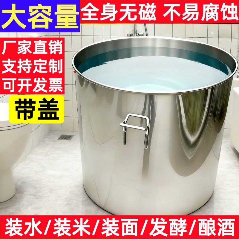 不锈钢大桶大容量带盖家用水桶吊桶汤桶卤肉桶加厚汤锅商用特厚