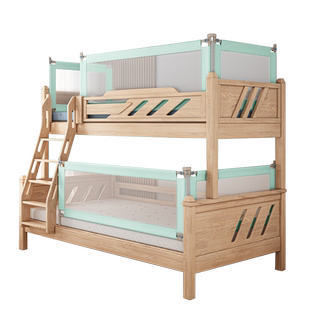 爱丁逊升降无障碍定制婴儿床围栏免打孔儿童上下铺加高护栏挡板