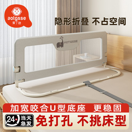 床围栏护栏宝宝防摔防护栏婴儿童床上床边护栏床挡板一面床护栏