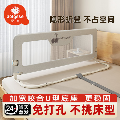 床围栏护栏宝宝防摔防护栏婴儿童床上床边护栏床挡板一面床护栏
