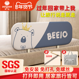 便携式床护栏婴儿童床边挡板宝宝旅行床上防摔可折叠免安装床围栏