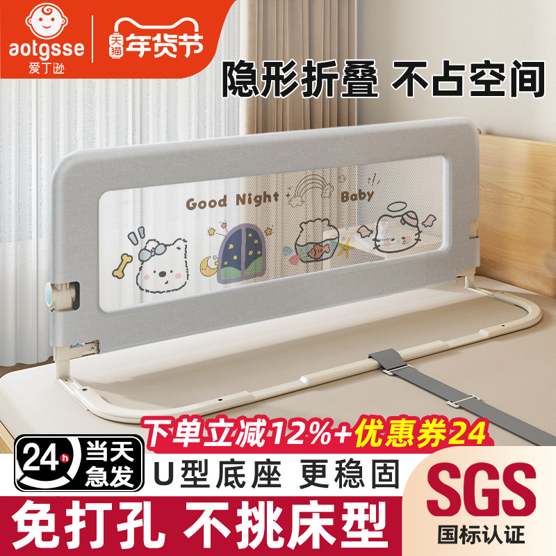 床围栏护栏宝宝防摔防护栏婴儿童床上床边护栏床挡板一面床护栏