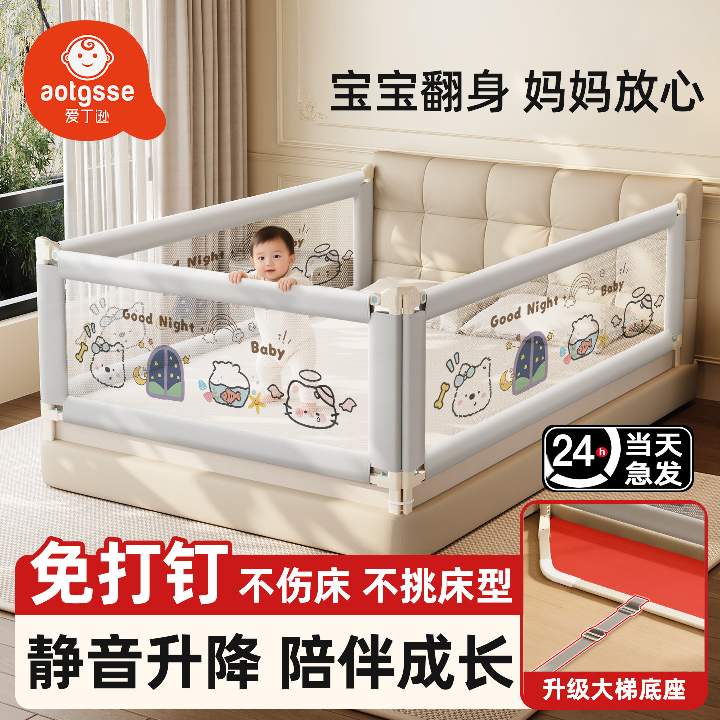 床围栏婴儿童防掉床围栏挡板宝宝防摔床围栏免打孔床上安全防护栏