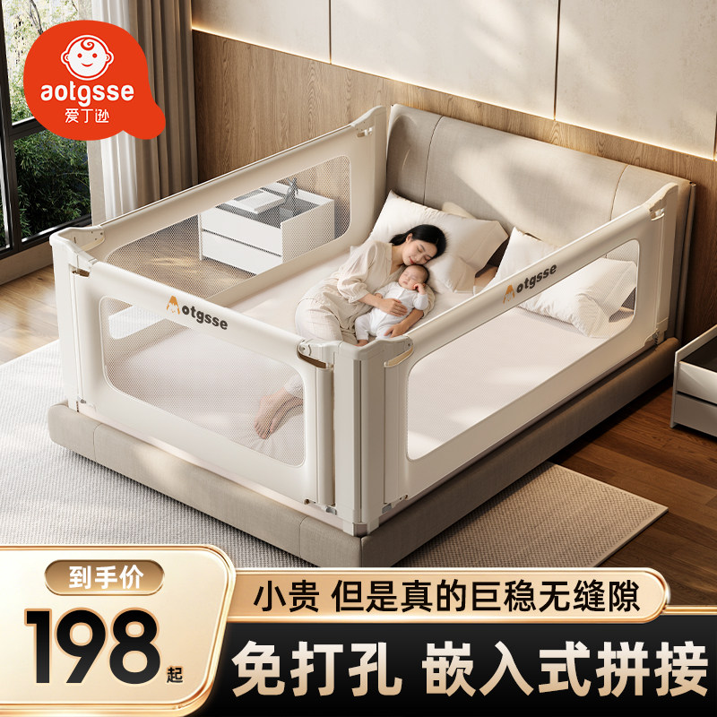 爱丁逊床围栏宝宝防摔床护栏婴儿围栏床上防掉床档板免打孔床围栏