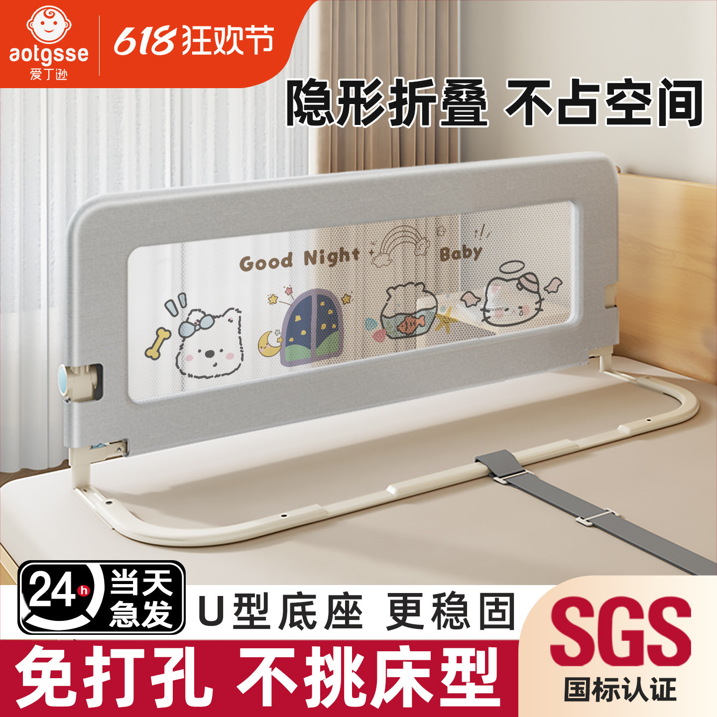 床围栏宝宝防摔防护栏一面免打孔婴儿床上防掉床神器护栏床边挡板