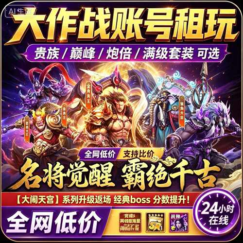 捕yu大作战租玩休闲娱乐
