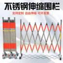 不锈钢伸缩折叠围栏电力安全施工可移动护栏学校幼儿隔离防护栏
