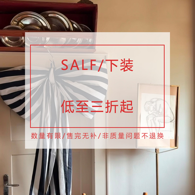 TETU STU 下装清仓合辑