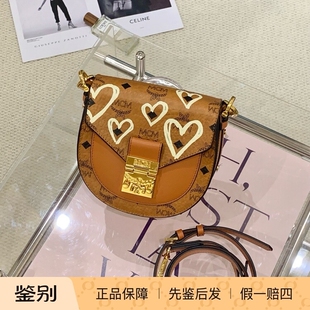 二手MCM干邑色马鞍包
