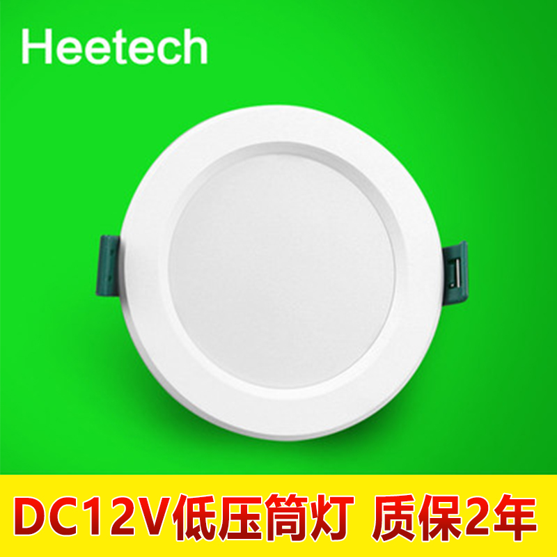 直流led低压嵌入式9w18w电池筒灯