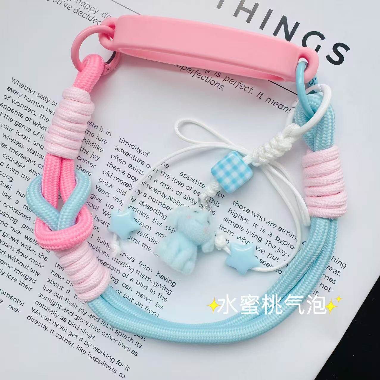 适用于Stanley吸管杯粉蓝小象编织手提挂绳水杯杯套保温杯配件