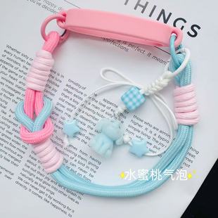 适用于Stanley吸管杯粉蓝小象编织手提挂绳水杯杯套保温杯配件