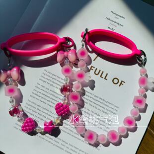 适用于Stanley水杯夏日甜心糖果手提挂绳杯套史丹利保温杯配件