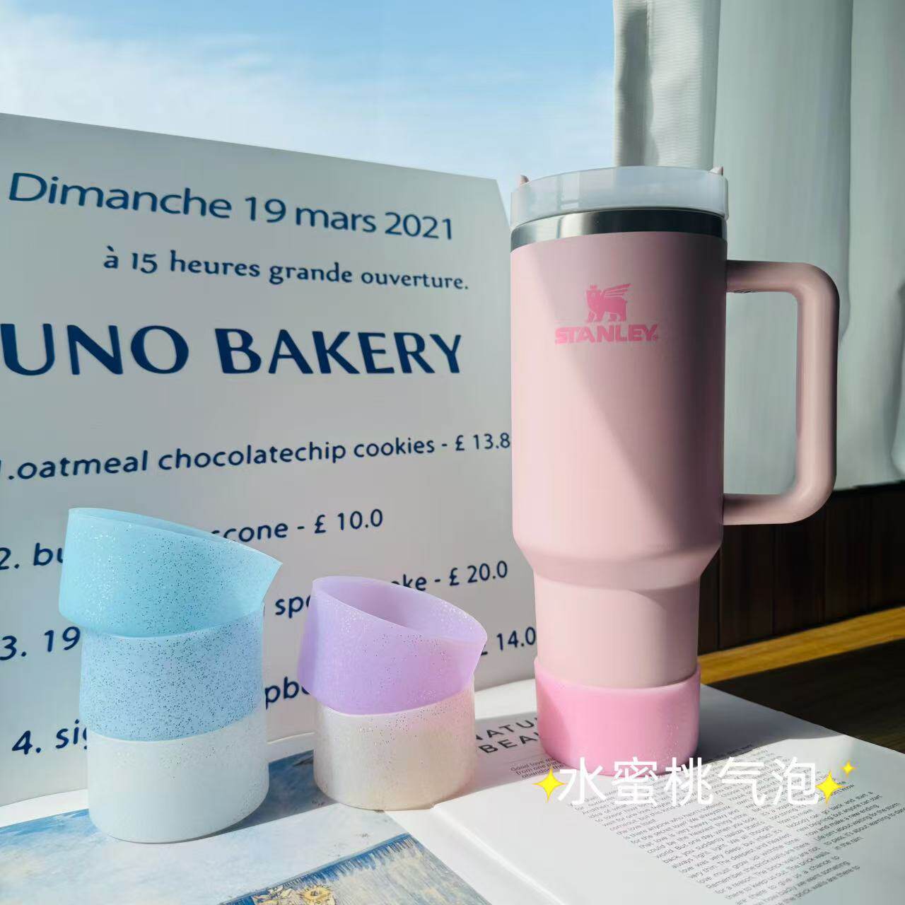 亮片彩色硅胶防磨损杯底保护套