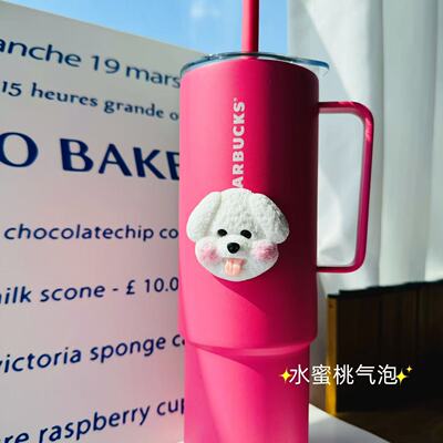 可爱比熊立体杯子装饰改造贴纸