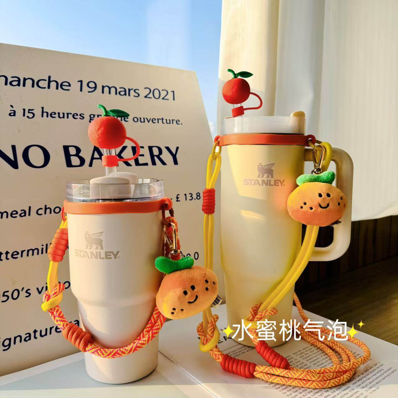 适配Stanley保温杯新年橙色大橘大利编织手提挂绳加粗可斜挎杯套,餐饮具,杯套,淘宝优惠券,粉丝福利购,淘宝优惠卷