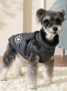 宠物狗狗衣服秋冬天保暖马甲雪纳瑞柴犬贵宾小型犬胸背带牵引棉衣