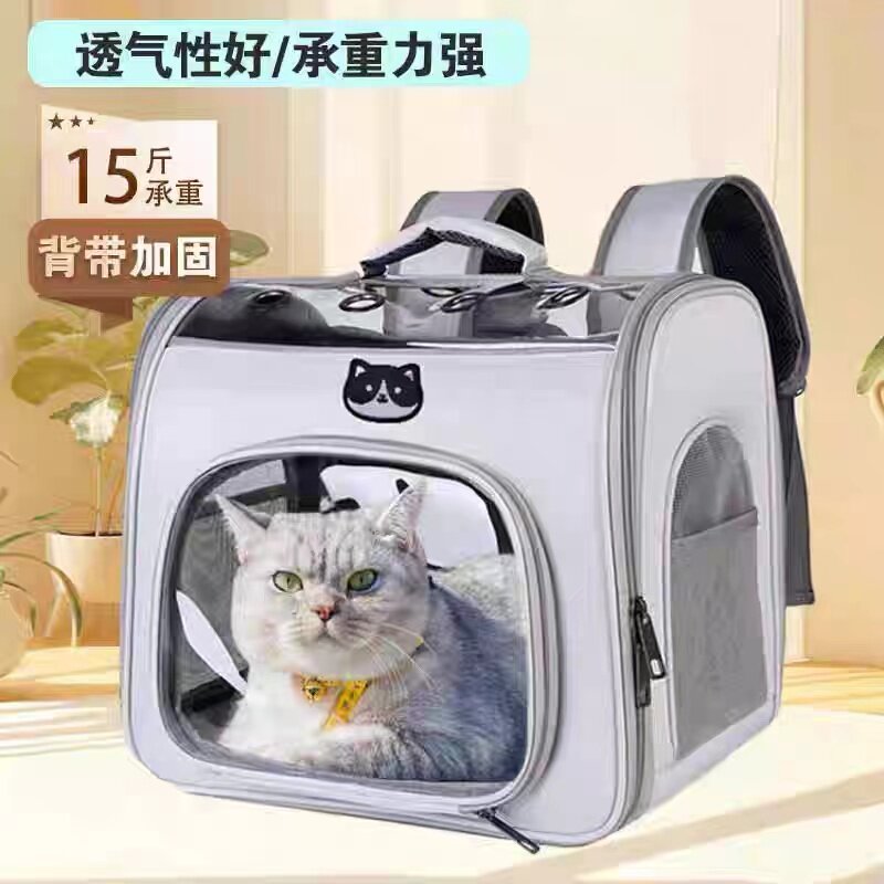 猫包外出便携宠物包大容量双肩透明四季通用狗狗包手提透气猫咪包