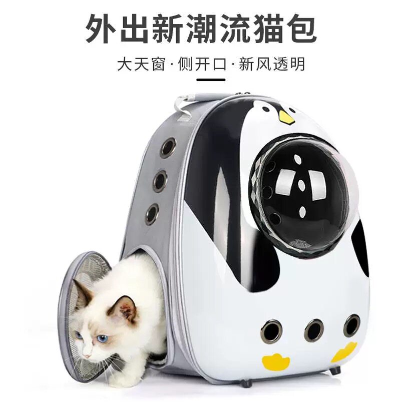 猫包外出便携猫背包宠物太空舱包狗狗双肩包大容量书包装猫咪用品