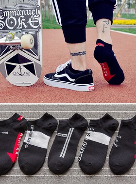 男袜 5双 包邮黑色纯棉短袜浅口短筒男袜 黑袜子男 四季薄全棉袜