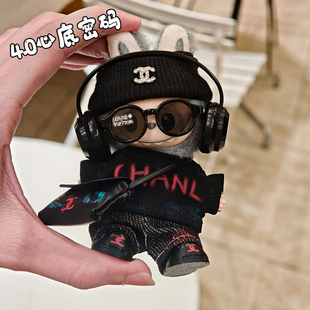 labubu4.0娃衣黑色小香风套装拉布布4代迷你心底密码塘胶公仔替换