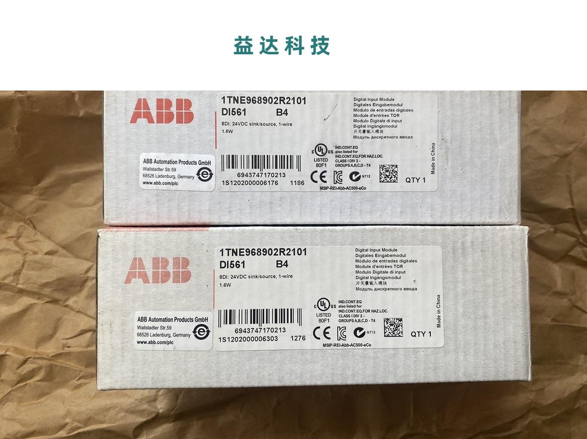 全新ABB模块DI561现货