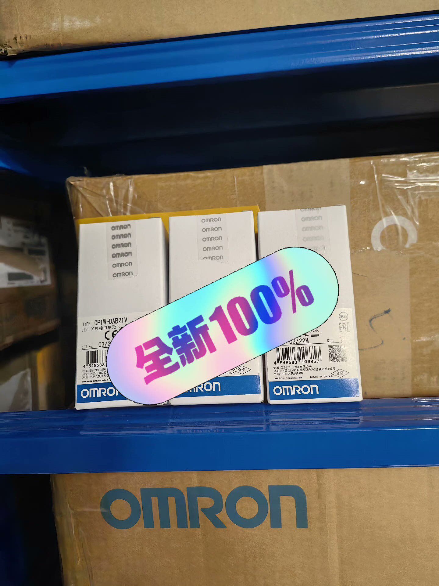 欧姆龙nx1w-dab21v nx1p2-1140dt1 nx-id6142-5全新原装议价