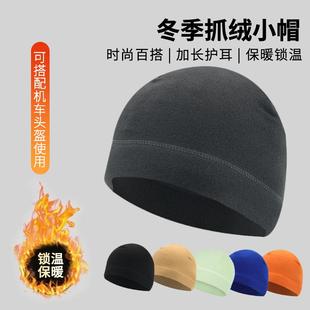 户外抓绒帽男女冬摇粒绒保暖滑雪徒步帽子登山骑行冷帽防风防寒