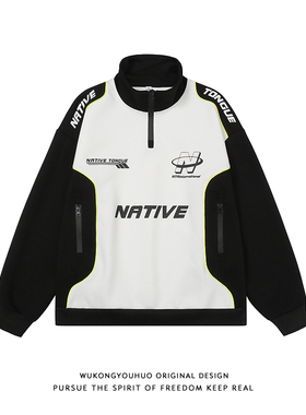 悟空有货美式复古字母印花拼色赛车服卫衣男潮牌宽松高街立领上衣