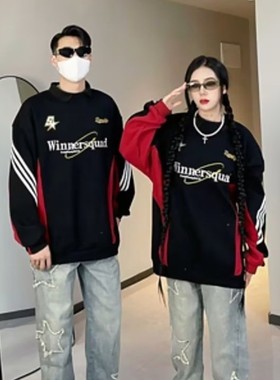 卫衣男女秋季美式高街潮牌痞帅打底衫撞色拼接宽松赛车服运动外套