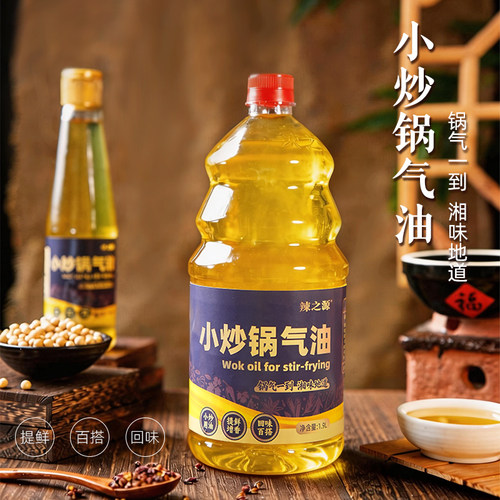 辣之源410ml小炒锅气油1.9L香油家用商用调味油提鲜百搭炒菜油