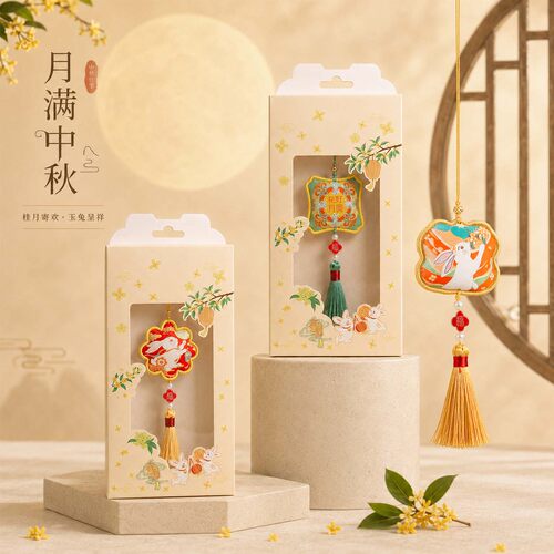 晴蔓中秋香包香囊月兔挂件