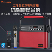 Square dance sound outdoor small portable Bluetooth speaker wireless microphone K song heavy bass high power