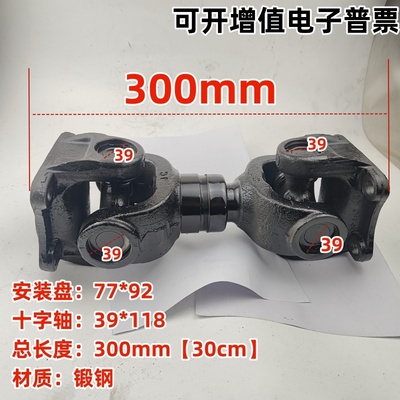 EQ东风140联轴器加重机械设备