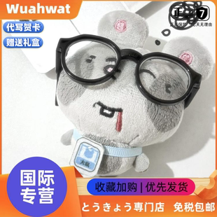 日本Wuahwat鼠鼠不想上班毛绒公仔挂件打工鼠工牌吐血美叽鼠玩偶