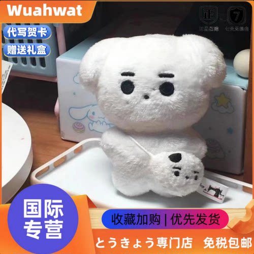 日本Wuahwat朴成训昏噔明星同人娃娃enhypen钥匙扣毛绒公仔挂件礼