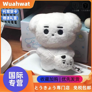 日本Wuahwat朴成训昏噔明星同人娃娃enhypen钥匙扣毛绒公仔挂件礼